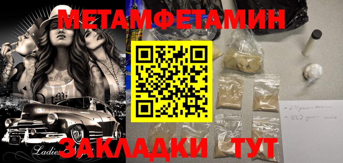 Амфетамин 98%  Вход с VPN  Amphetamine  Белебей 