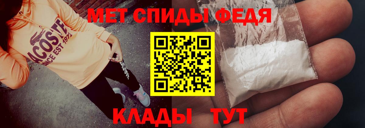 Amphetamine 97% Белебей