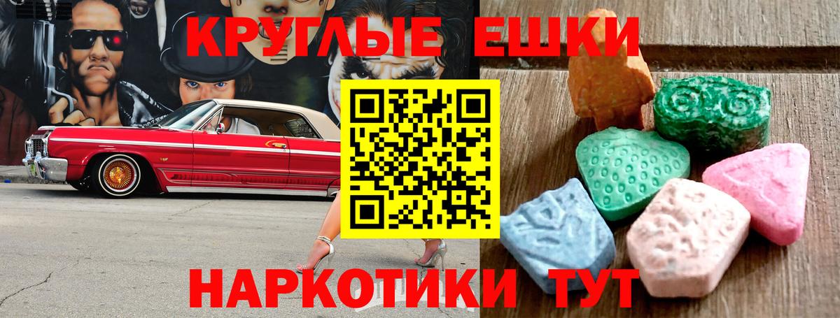 Белебей  Экстази louis Vuitton  Ecstasy  Ecstasy 300 mg  omg ссылка  Вход с VPN 