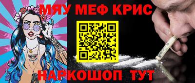 прущая мука Старая Купавна