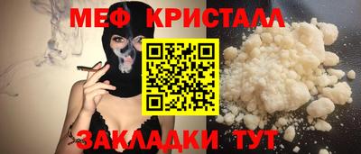 прущая мука Старая Купавна