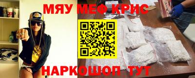 прущая мука Старая Купавна