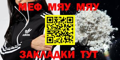 прущая мука Старая Купавна