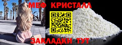 экстази Ставрополь