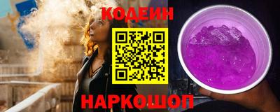 экстази Ставрополь