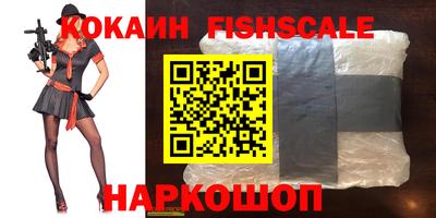 экстази Ставрополь