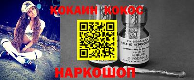 экстази Ставрополь