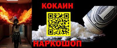 прущая мука Старая Купавна
