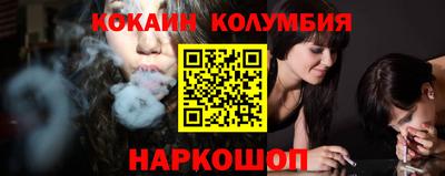 экстази Ставрополь