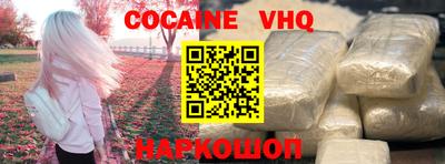 прущая мука Старая Купавна