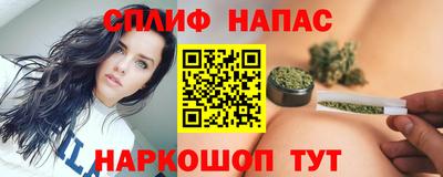 прущая мука Старая Купавна