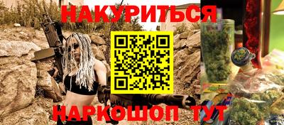 экстази Ставрополь