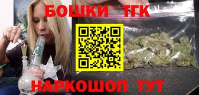 экстази Ставрополь