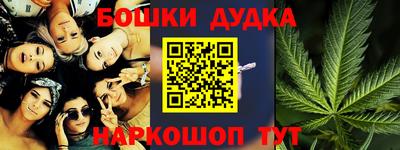 экстази Ставрополь