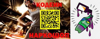 экстази Ставрополь
