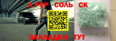 экстази Ставрополь