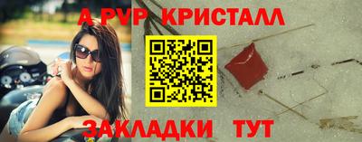 экстази Ставрополь