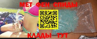 экстази Ставрополь