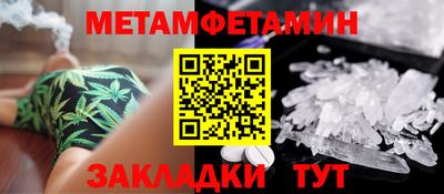 экстази Ставрополь