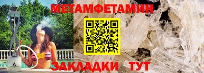 экстази Ставрополь