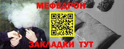 прущая мука Старая Купавна