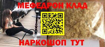 прущая мука Старая Купавна