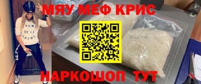 прущая мука Старая Купавна