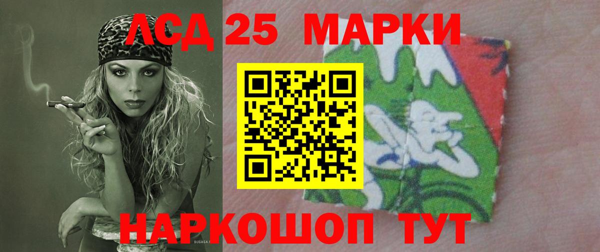 Белебей  LSD-25 экстази кислота  Лсд 25 экстази ecstasy  Вход с VPN 