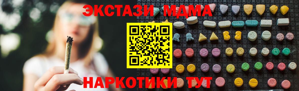 MDMA VHQ  Вход с VPN  Белебей  MDMA crystal 