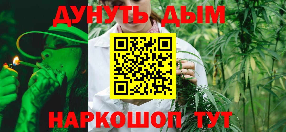 Конопля марихуана  Шишки марихуана план  Белебей  Вход с VPN  Бошки Шишки тримм  МАРИХУАНА Amnesia 